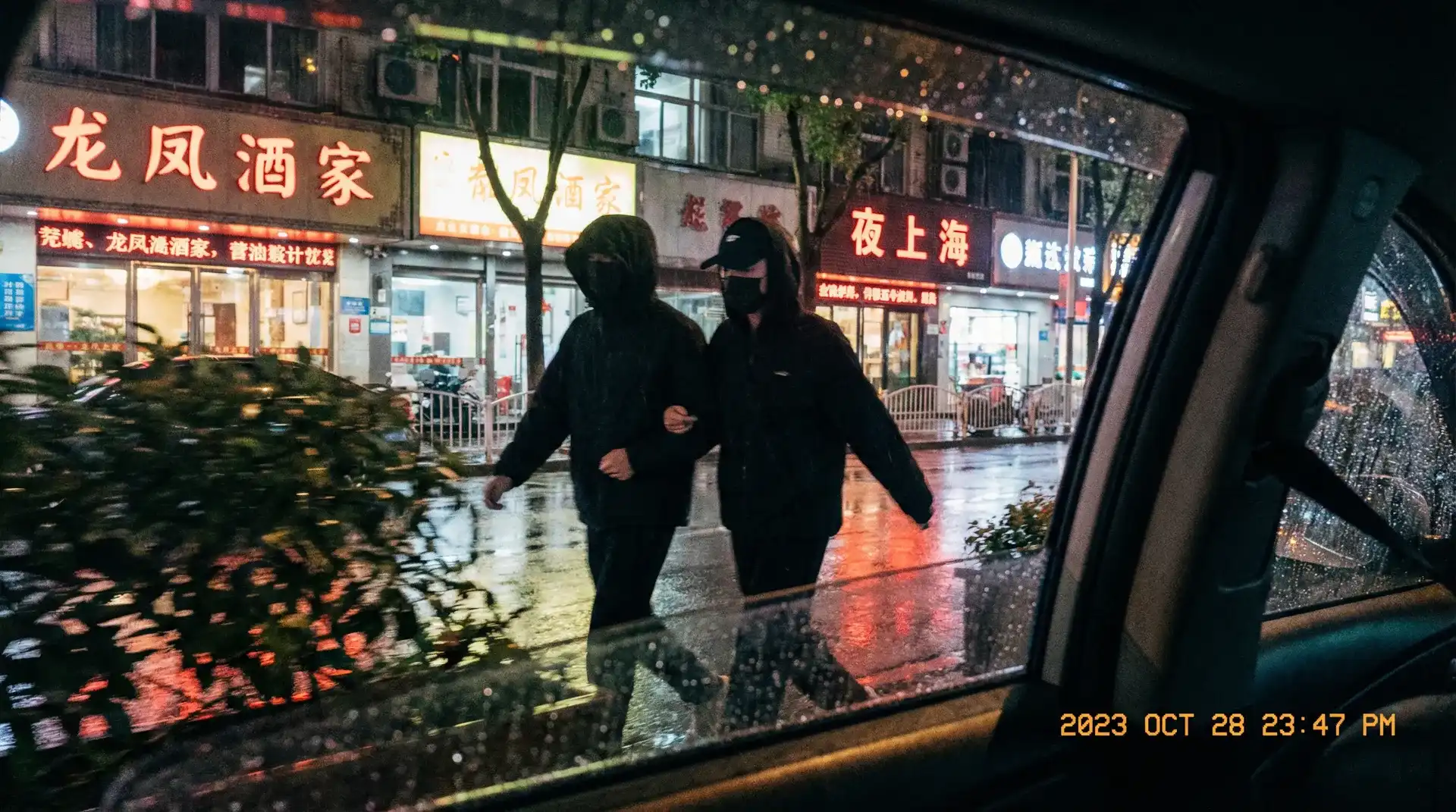 抖音怎么置顶自己视频 - 顶流明星深夜密会现场抓拍照片